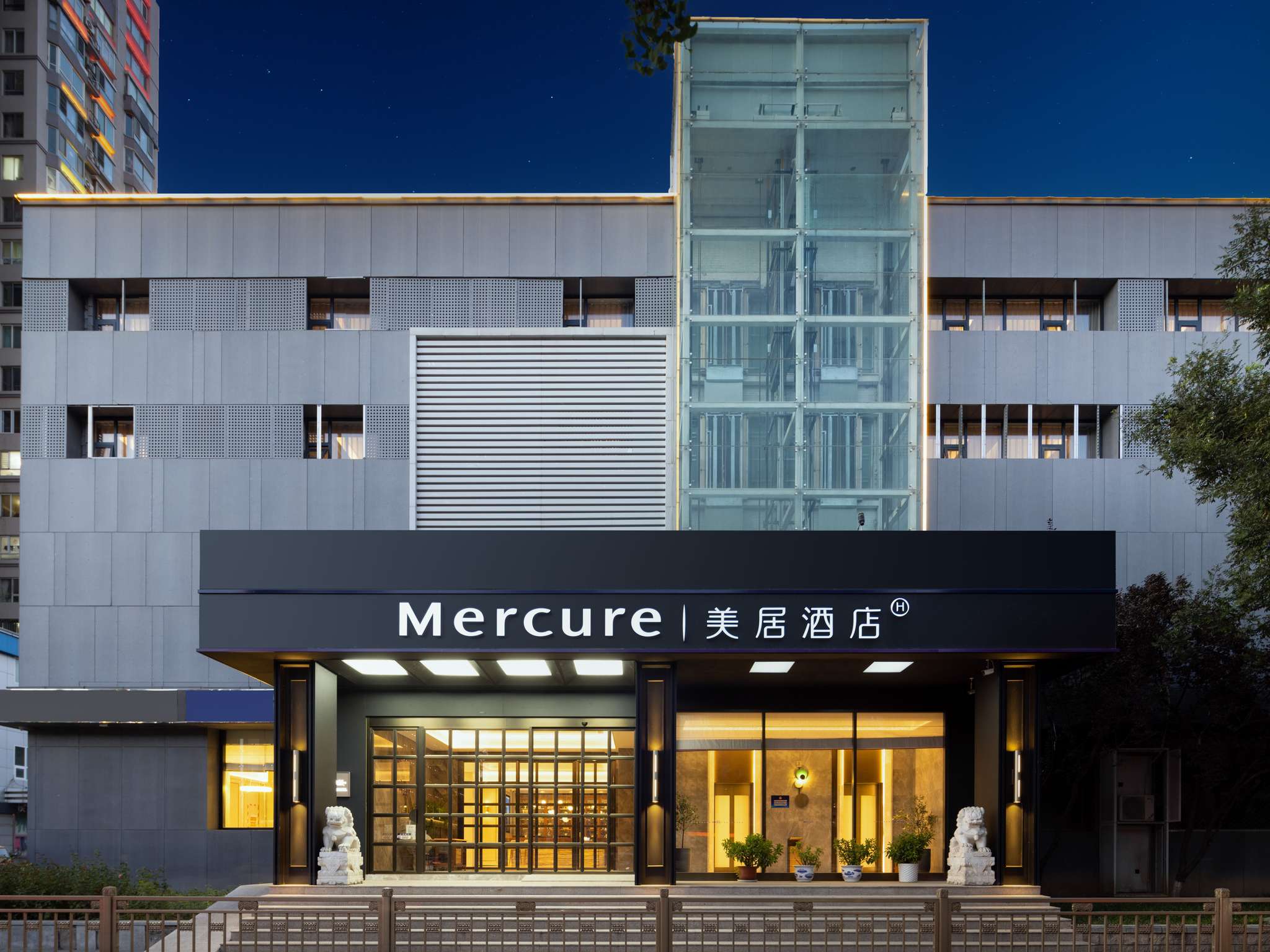 北京通州环球万达广场美居酒店