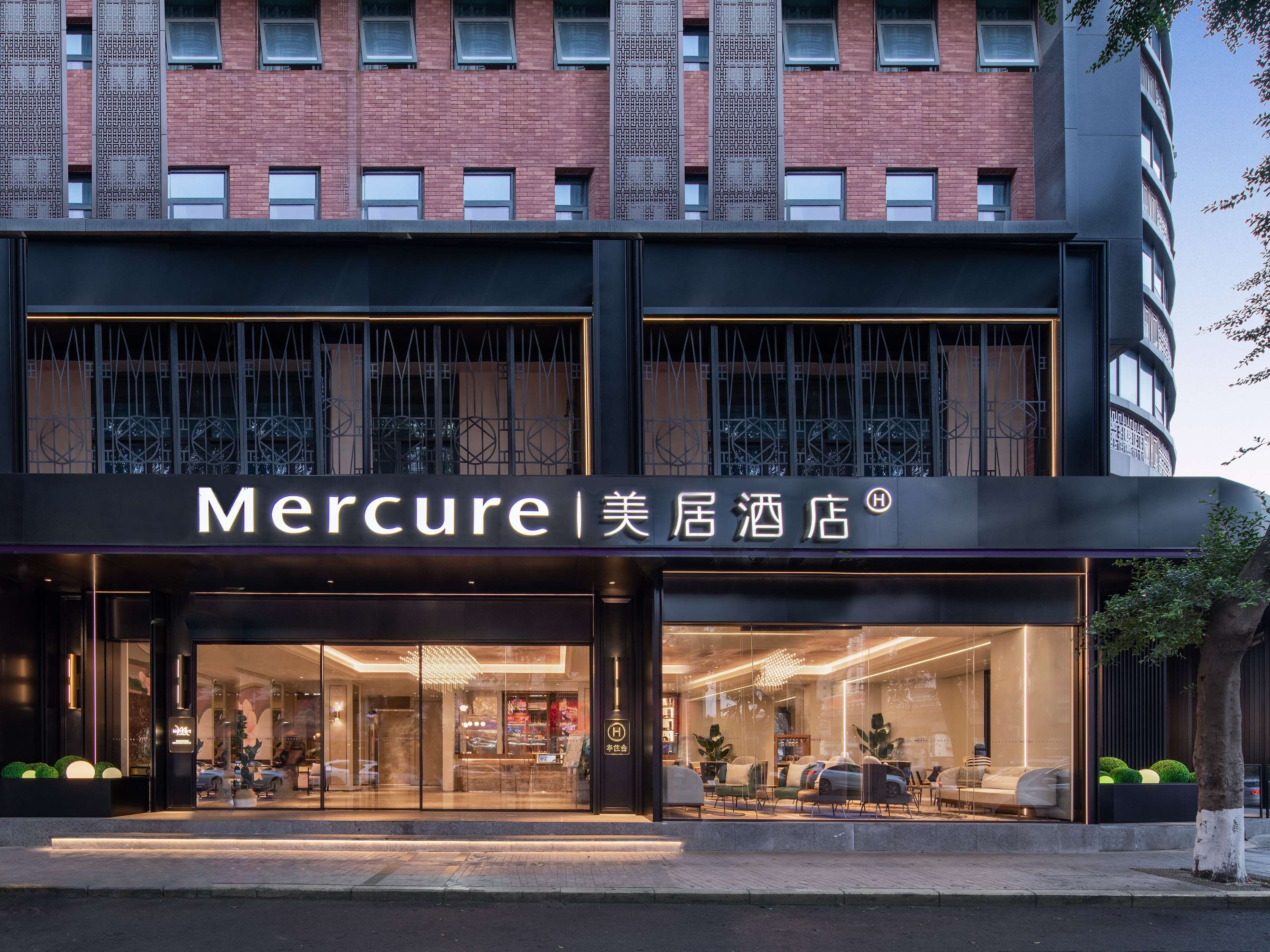 成都武侯祠美居酒店