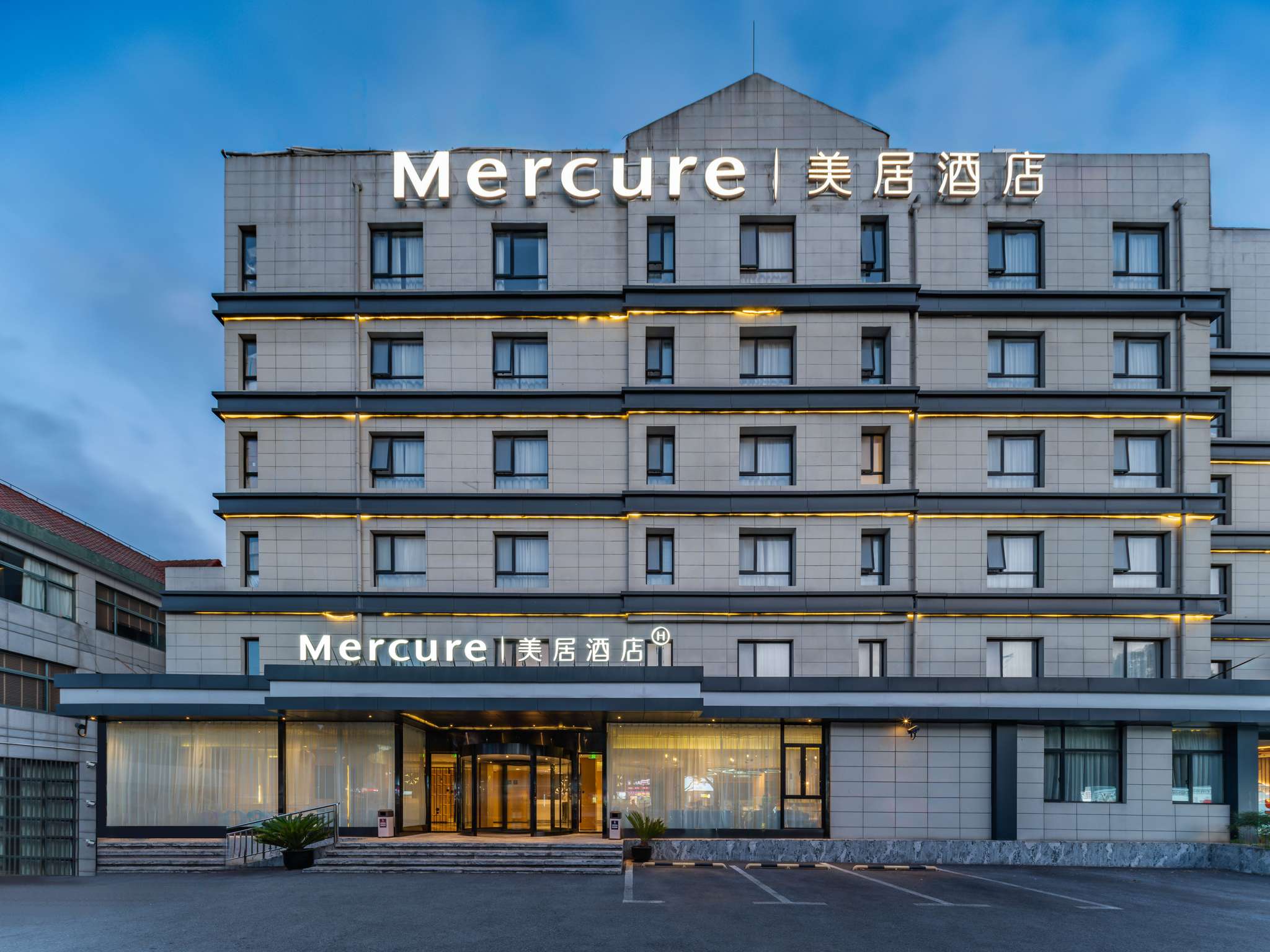 上海浦东张江园区美居酒店